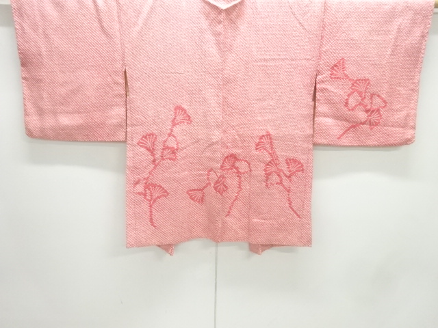 本総絞り草花模様絵羽織